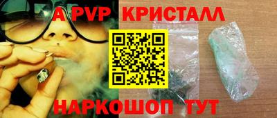 ГАЛЛЮЦИНОГЕННЫЕ ГРИБЫ Балаково