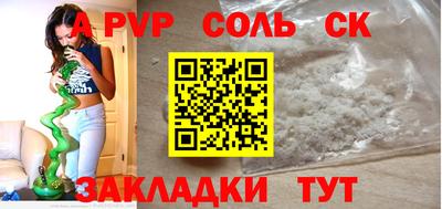 2c-b Балашиха