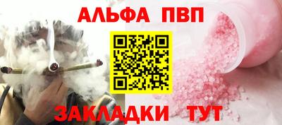 ГАЛЛЮЦИНОГЕННЫЕ ГРИБЫ Балаково