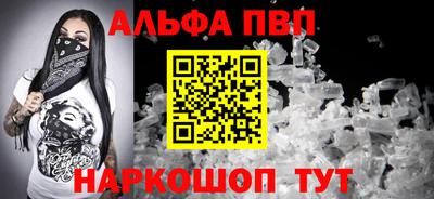 кокаин перу Абакан