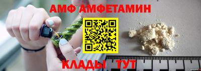 ГАЛЛЮЦИНОГЕННЫЕ ГРИБЫ Балаково