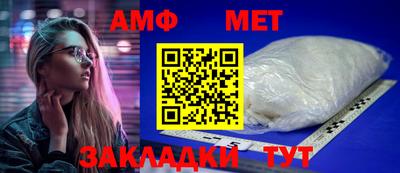 ГАЛЛЮЦИНОГЕННЫЕ ГРИБЫ Балаково