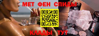 МДМА Беслан