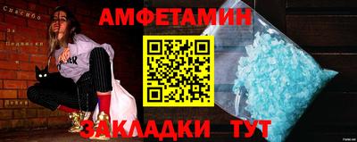 ГАЛЛЮЦИНОГЕННЫЕ ГРИБЫ Балаково