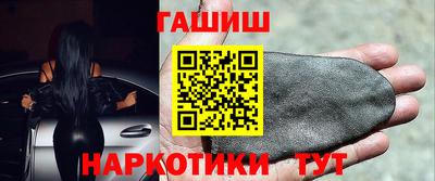 ГАЛЛЮЦИНОГЕННЫЕ ГРИБЫ Бийск