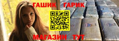 круглые Будённовск