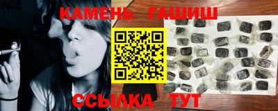 ГАЛЛЮЦИНОГЕННЫЕ ГРИБЫ Бийск