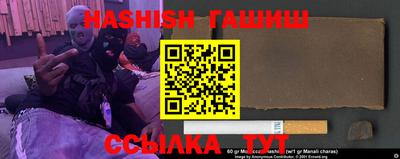 ГАЛЛЮЦИНОГЕННЫЕ ГРИБЫ Балаково