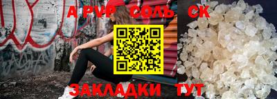 2c-b Балашиха
