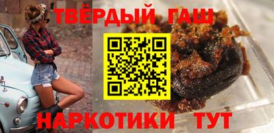 марихуана Бийск