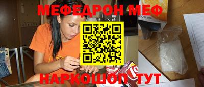 МДМА Беслан