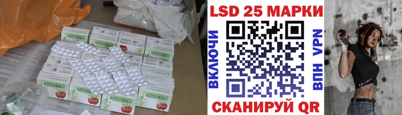 LSD-25 экстази кислота  цены наркотик  Верхний Уфалей 