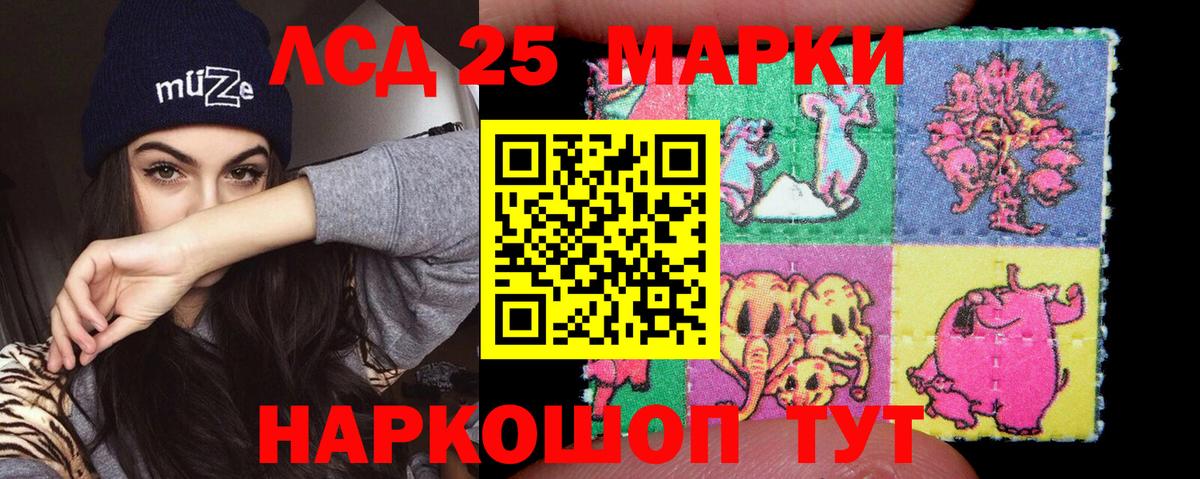 Лсд 25 экстази ecstasy  Верхний Уфалей  LSD-25 экстази кислота 
