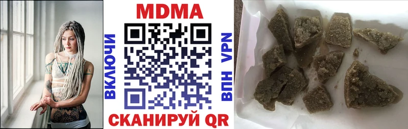 mega рабочий сайт  Верхний Уфалей  МДМА VHQ 