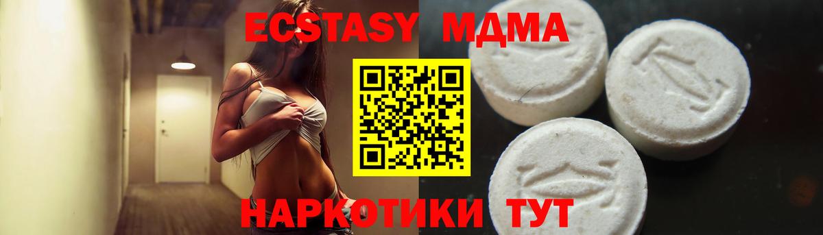 MDMA VHQ Верхний Уфалей