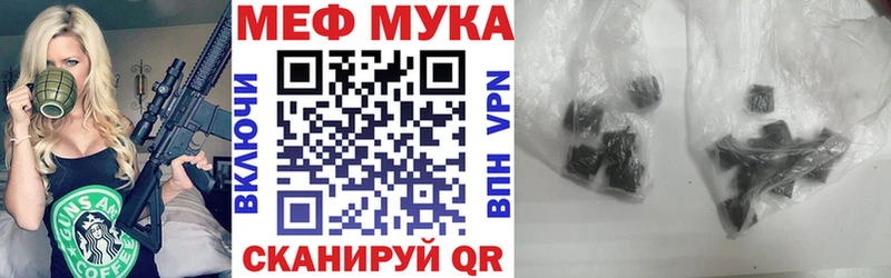 МЕФ 4 MMC  купить наркотик  Верхний Уфалей 