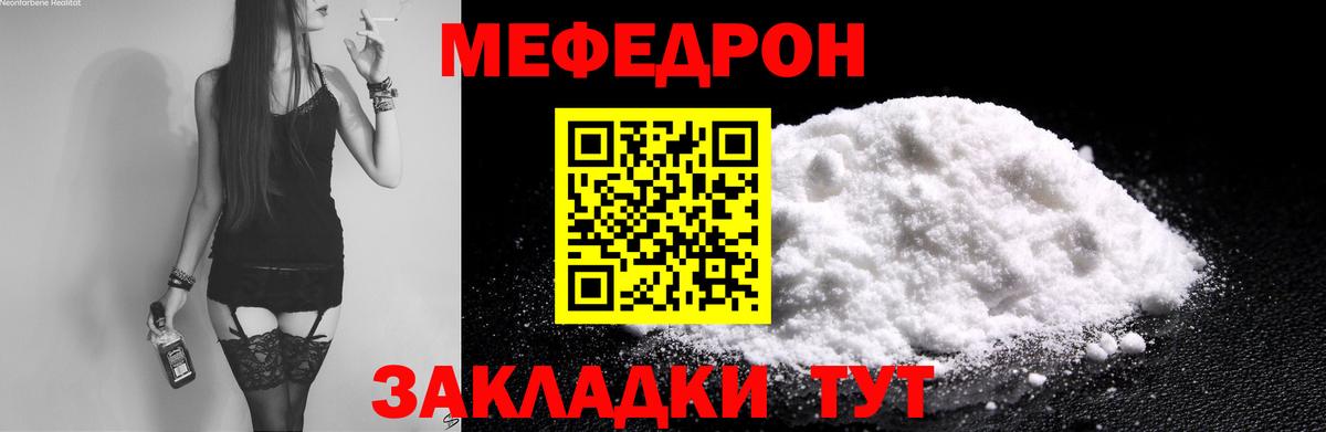 МЕФ кристаллы Верхний Уфалей