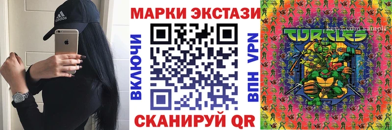 Наркотические марки 1,8мг  нарко площадка состав  Верхний Уфалей  KRAKEN зеркало 