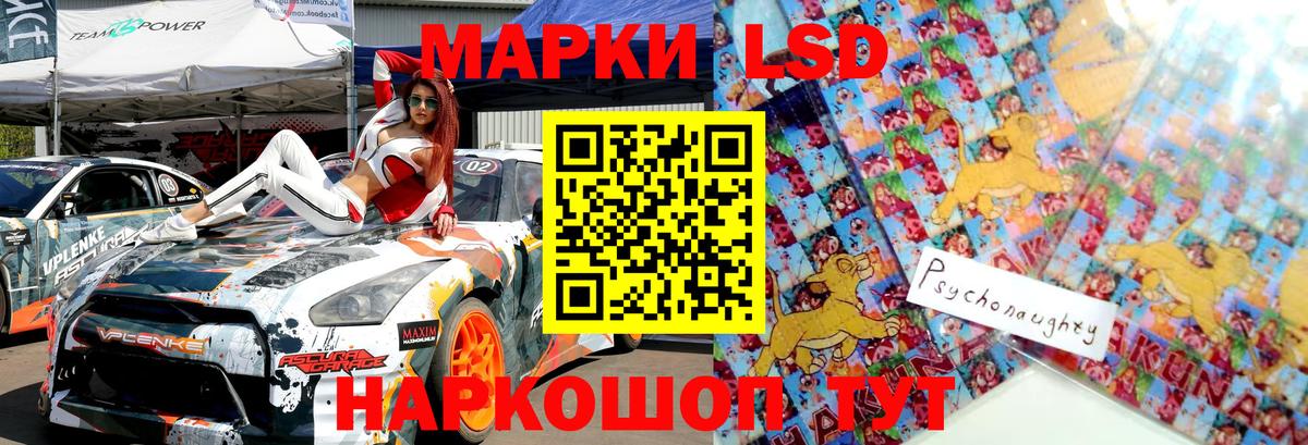 Марки N-bome 1,8мг  Наркотические марки  Верхний Уфалей  Марки N-bome 1,8мг 