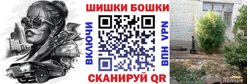 продажа наркотиков KRAKEN онион Канабис план Верхний Уфалей