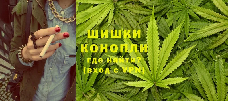 Бошки марихуана LSD WEED  как найти закладки  Верхний Уфалей 